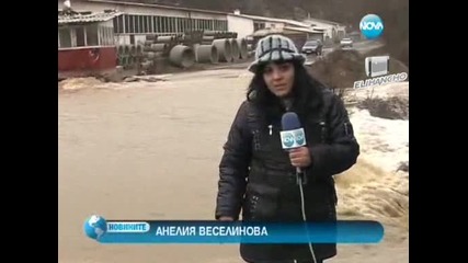 Отново под Вода - Неделино и Златоград !