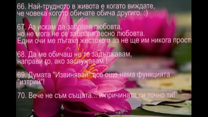стихчета...