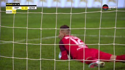 Пирин - ЦСКА 1:0 /първо полувреме/