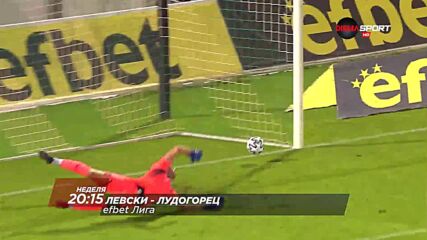 Левски - Лудогорец на 3 октомври, неделя от 20.15 ч. по DIEMA SPORT