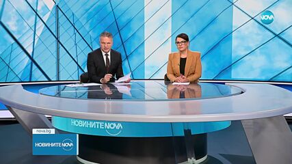 Новините на NOVA (24.01.2025 - централна емисия)