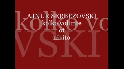Ajnur Serbezovski - Kolko Volimte Srabsko Or Rivaldi