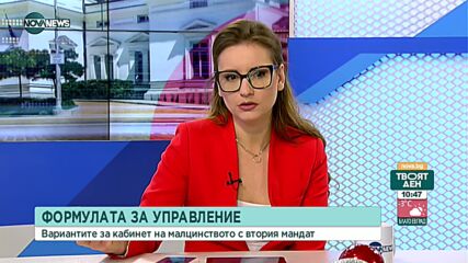 Василева: "Демократична България" ще подкрепи кабинет с премиер Денков