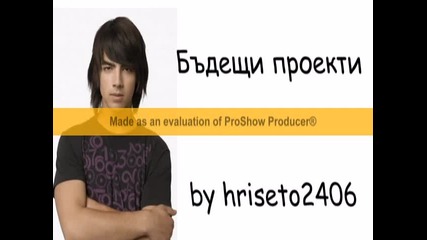 Списание Disney Channel Stars [брой 10]