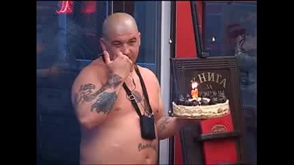 Big Brother Family - Ако ще е гарга да е рошава 