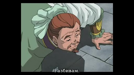 The Twelve Kingdoms Епизод 18 bg sub