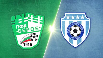 Берое - Черно море 2:0 /репортаж/