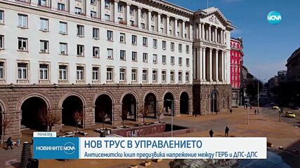 Задочен спор между Валентин Тончев и Костадин Ангелов
