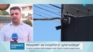 Тайни коридори и тунел са открити при акцията на службите в „Драгалевци”