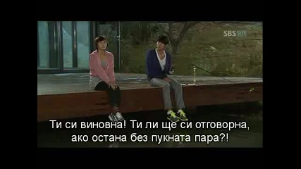 Бг Превод - Secret Garden / Тайната градина - Еп. 2 - 2/4