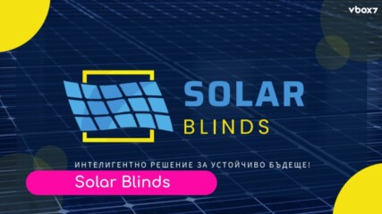 Solar Blinds