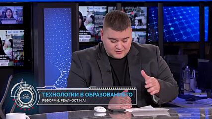Код Иновации: OpenAI планира почти да удвои служителите си до около 8000 души до края на 2026 година