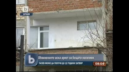 баща насилвал 2 годишното си дете
