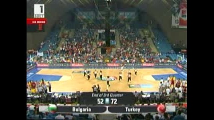 8.09.2009 България - Турция 66 - 94 Еп по Баскетбол