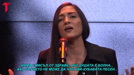 Marija Ramadanovski - 2021 - Od kad nisi ti kraj mene (hq) (bg sub)