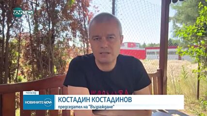 Какви са нагласите на партиите за кабинета „Денков-Габриел”