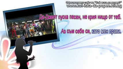 ( H D ) - Bella Thorne & Zendaya Coleman - Watch me - 1/2