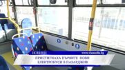 Пристигнаха първите нови електробуси в Пазарджик