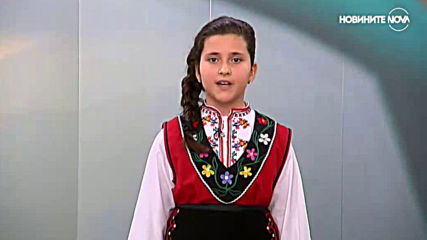 Децата на България с поздрав за 3 март (ЧАСТ 1)