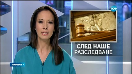 След разследване на Нова адвокат получи обвинения