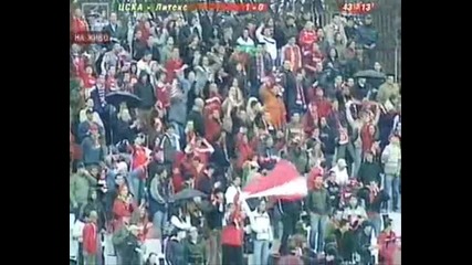 Цска Литекс 1-0 2006 купа полуфинал
