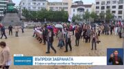 В София се проведе шествие на Безсмъртния полк