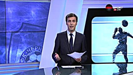 Акцентите от изминалия кръг в ППФЛ