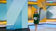 Новините на NOVA (06.03.2026 - 7.00)