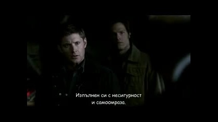 [бг субтитри] - Supernatural сезон 5, епизод 1