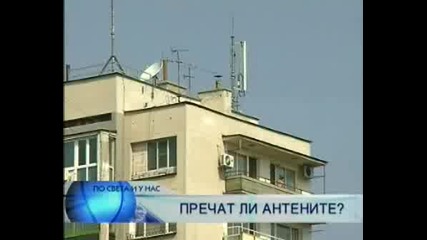 Забрана За Антени На Мобилни Оператори В Пловдив по БНТ