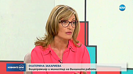 Новините на NOVA (15.09.2019 - централна емисия)