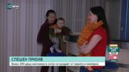 Спешен призив: Близо 200 деца от Украйна, настанени в хотел, в нужда от стоки от първа необходимост