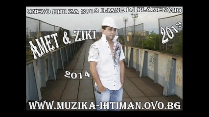 N E W ! Amet & Ziki - Baro Biav 2013 2014 mp3 O R G I N A L (plamencho)