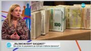 Пресечна точка (17.03.2025)