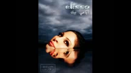 Mish Ktir Alayk
