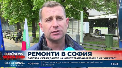 Започва изграждането на новите трамвайни релси в кв. „Княжево“