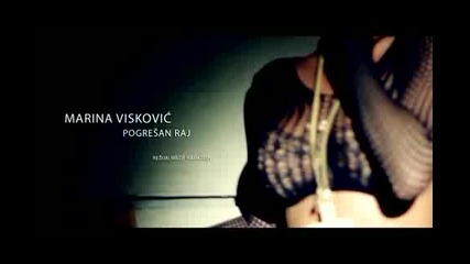 Marina Viskovic - 2012 - Pogresan raj (hq) (bg sub)