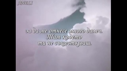 Ishtar - Je sais d'ou je viens (превод)