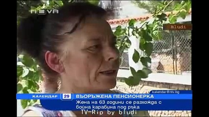 63 годишна баба задържана с Карабина в Септември