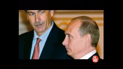 Путин, Русия и Запада - 3 част