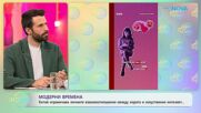 Когато човек се влюбва в AI: Защо Китай затяга правилата | На кафе | 7 окт. 2026