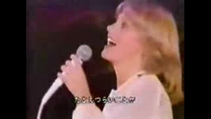 Olivia Newton John - Нека Ми Бъде Там...