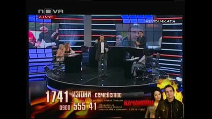 Big Brother Family (1част) 10.05.10