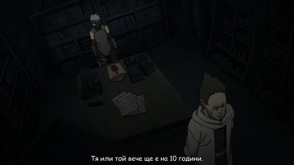 Naruto Shippuuden 351 [ Bg Subs ] Върховно качество