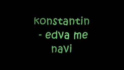 Konst@nt!n - Edv@ Me Nav!