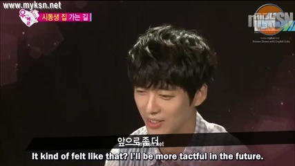 [ Eng sub ] Wgm S4 - Nam Goongmin & Hong Jinyoung ( Minyoung Couple ) E27