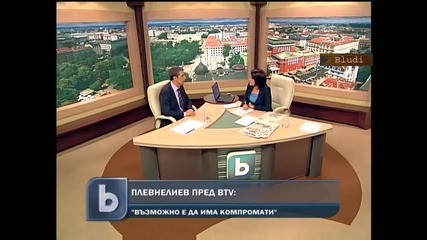 Росен Плевнелиев: Нoвият президент на България? - Изборът на Г Е Р Б