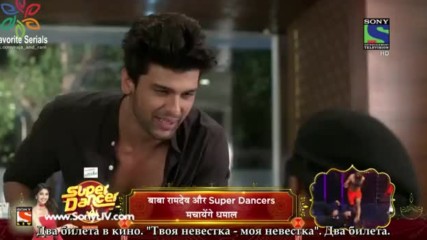Bebeyhadh - епизод 14 с Руски превод