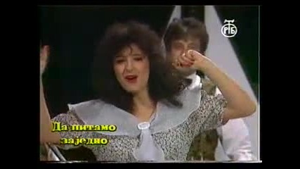 Dragana Mirkovic - 1990 - Hoces, hoces pogledaces 