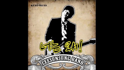 Lee Sun Jung Band - Why You